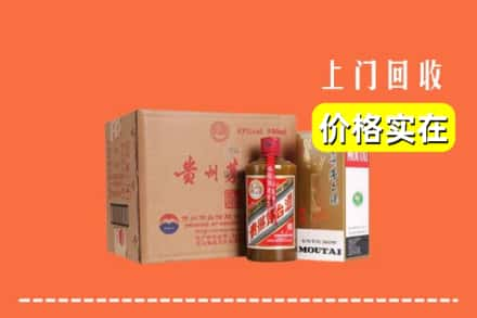 安庆回收精品茅台酒